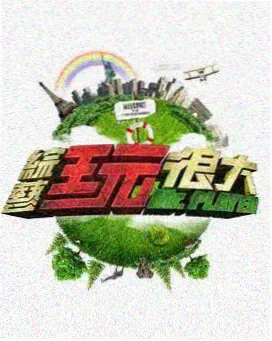 现场调度班实拍:演员走位与轨道机位标记